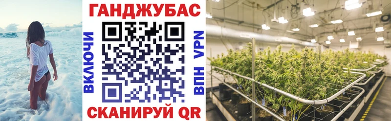 Купить наркотик аптеки Калининград Канабис  APVP  ГАШ  Меф 