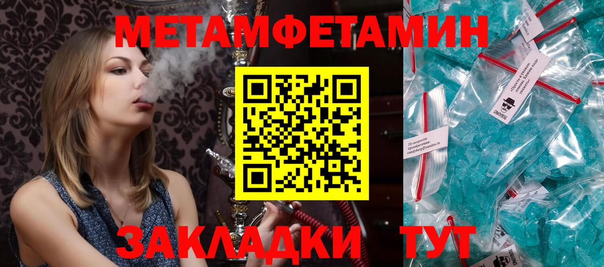 Amphetamine VHQ  МЕГА tor  Амфетамин  Калининград  Амфетамин  Вход с VPN 