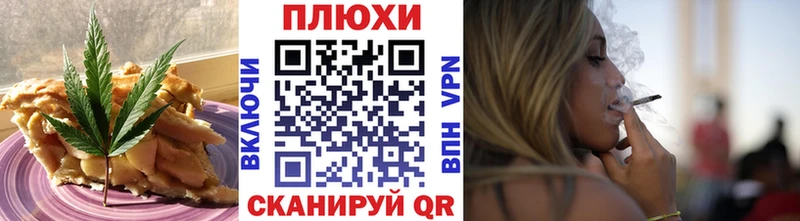 Печенье с ТГК марихуана  Калининград 