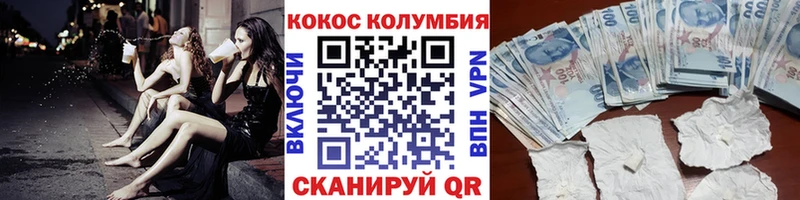 OMG зеркало  Калининград  Cocaine Боливия  что такое наркотик 