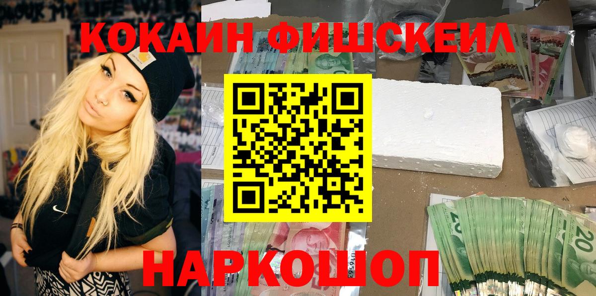 Кокаин  COCAIN Эквадор  Калининград  COCAIN 98% 