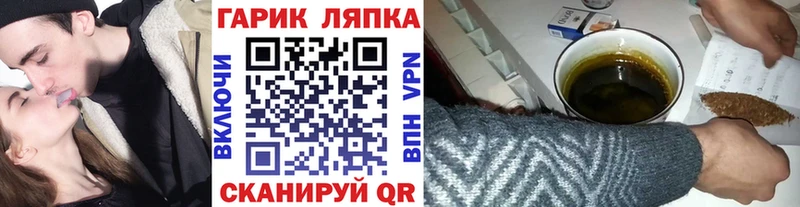 OMG ТОР  как найти   Калининград  Гашиш убойный 