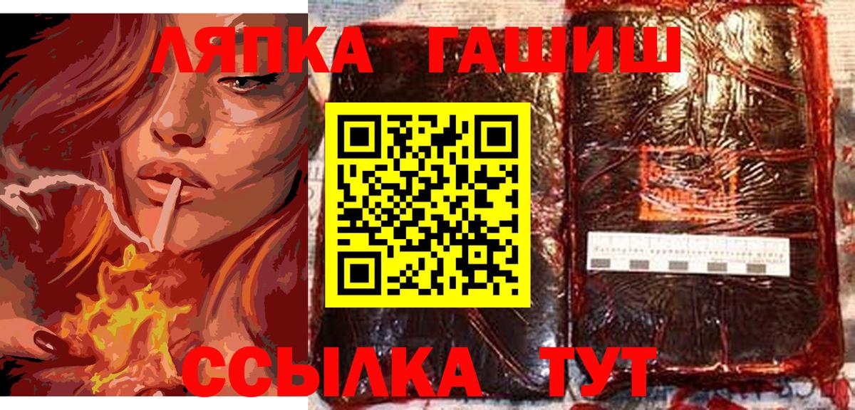 ГАШ убойный  ГАШИШ  Калининград 