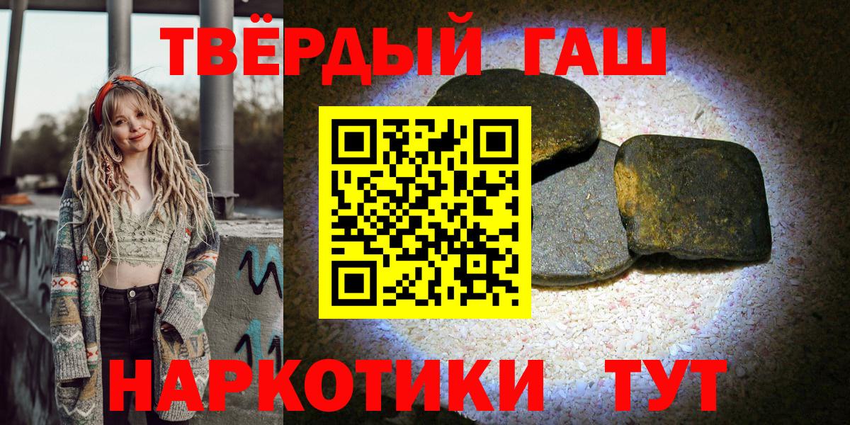 ГАШИШ Ice-O-Lator Калининград