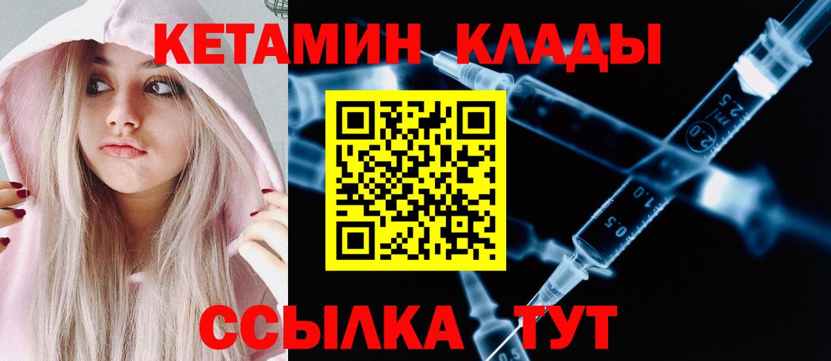 Марихуана  Вход с VPN  МЕФ кристаллы  Калининград  ГАШИШ 