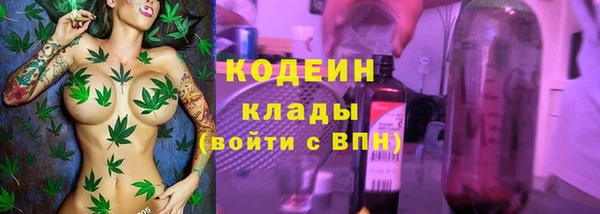 первитин Лихославль