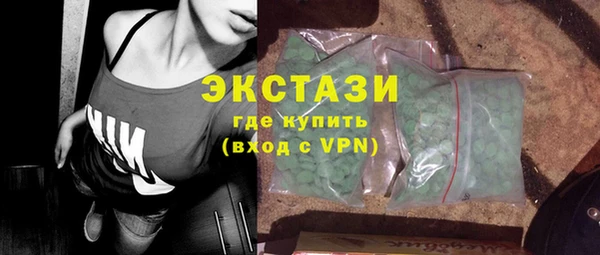 альфа пвп VHQ Майский