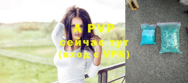 соль курить ск Липки