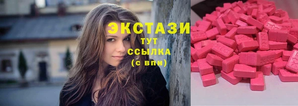 соль курить ск Липки