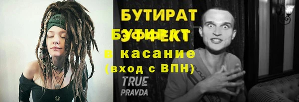 кристаллы Аркадак
