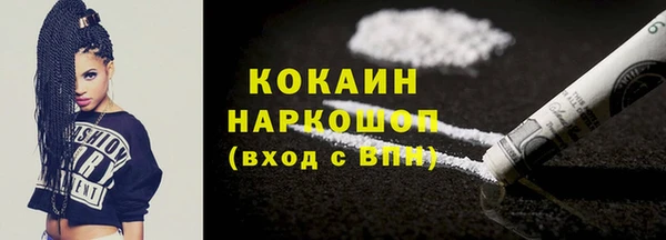 марки lsd Красноперекопск