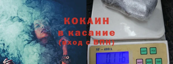 первитин Лихославль