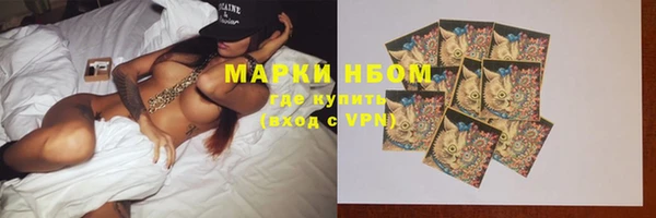альфа пвп VHQ Майский