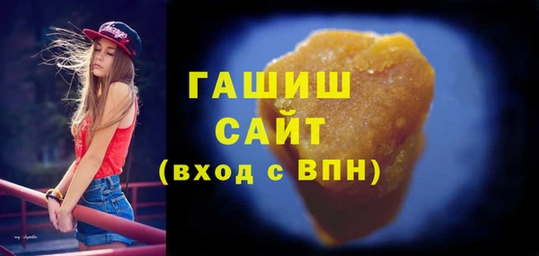 бутират Лабытнанги