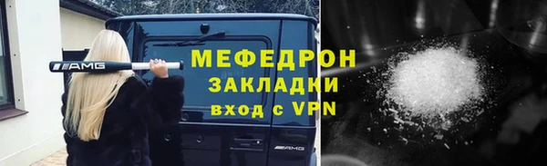 соль курить ск Липки