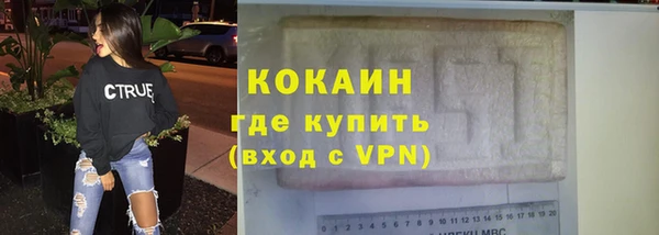 первитин Лихославль