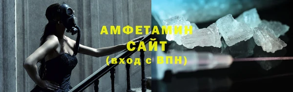 альфа пвп VHQ Майский