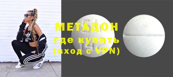 MDMA Магас