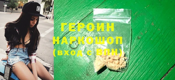 первитин Лихославль