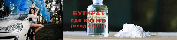 альфа пвп VHQ Майский
