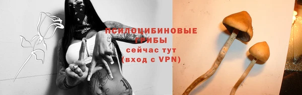 альфа пвп VHQ Майский