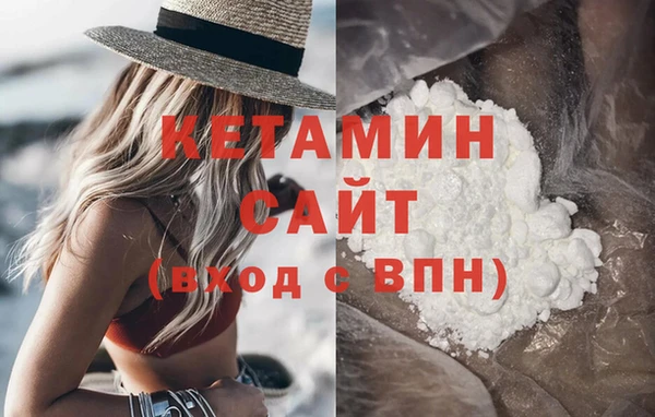 первитин Лихославль