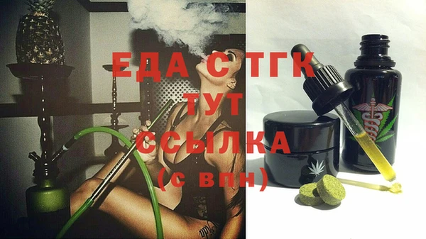 соль курить ск Липки