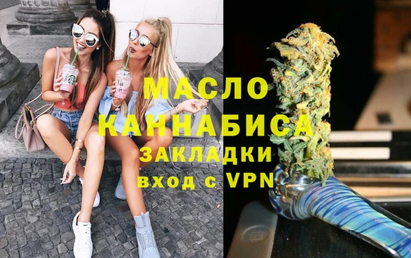 mdma Ладушкин