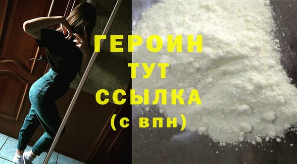 COCAINE Лиски