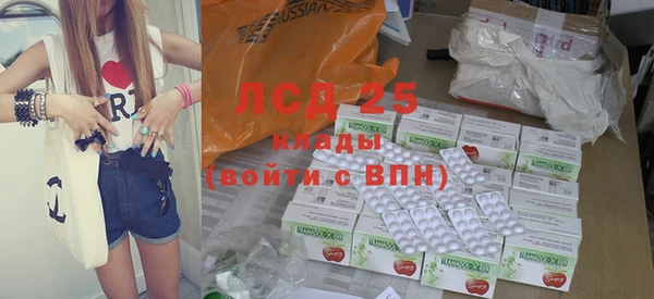 дистиллят марихуана Волгодонск