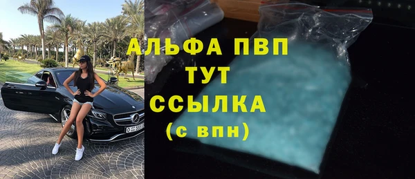 сатива Уссурийск
