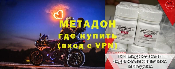 MDMA Магас