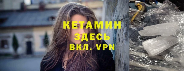 первитин Лихославль