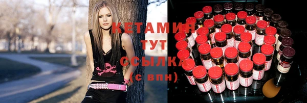 соль курить ск Липки