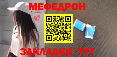 скорость mdpv Аргун