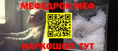 метамфетамин Гай