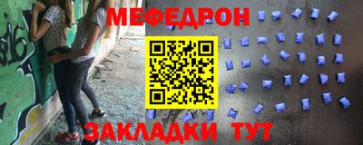 метамфетамин Гай