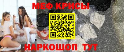 скорость mdpv Аргун