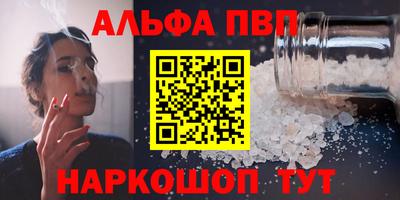 кокаин премиум Апрелевка