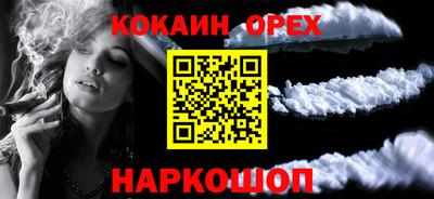 метамфетамин Гай