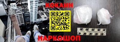 соль ск Апшеронск