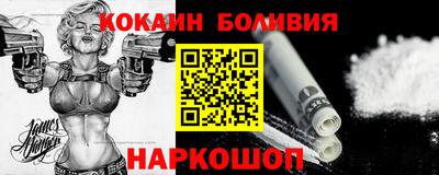 кокаин премиум Апрелевка