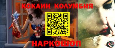 метамфетамин Гай