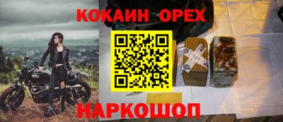 метамфетамин Гай