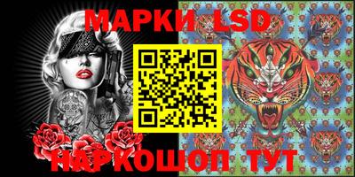 кокаин премиум Апрелевка