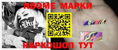 метамфетамин Гай