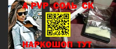 героин Гатчина