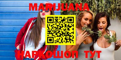 каннабис Гагарин