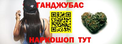 каннабис Гагарин