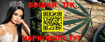 каннабис Гагарин